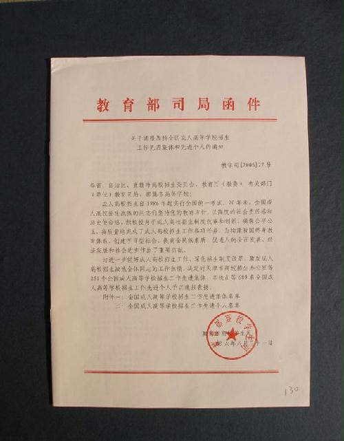 草榴社区