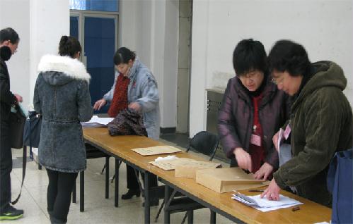 草榴社区
