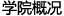 草榴社区