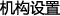 草榴社区