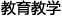 草榴社区