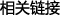 草榴社区