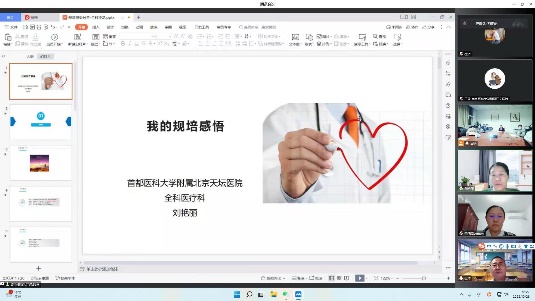 草榴社区