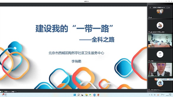 草榴社区