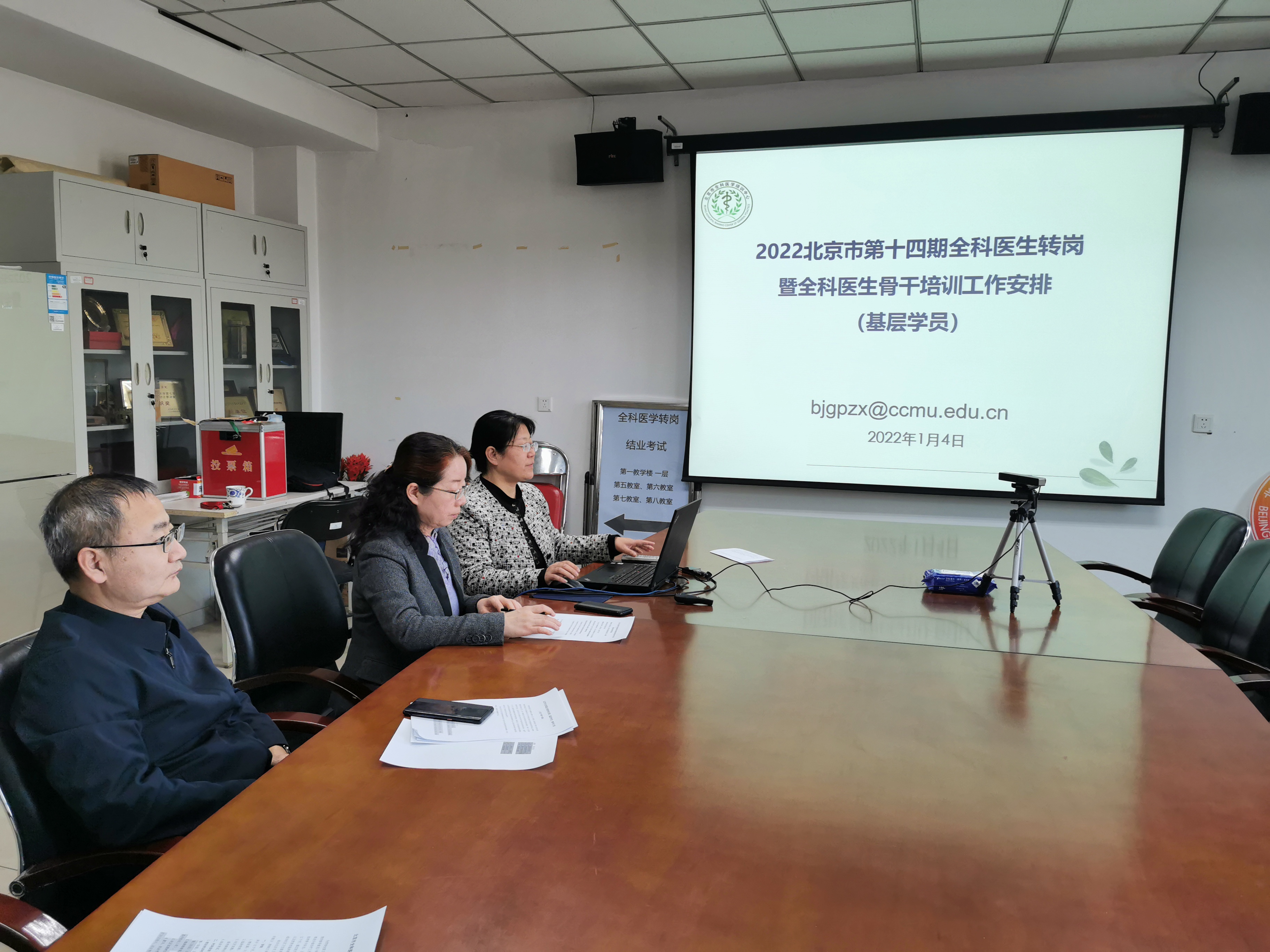 草榴社区