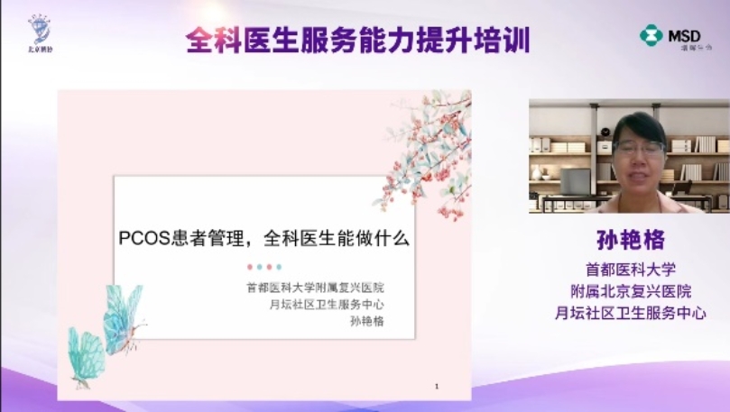 草榴社区