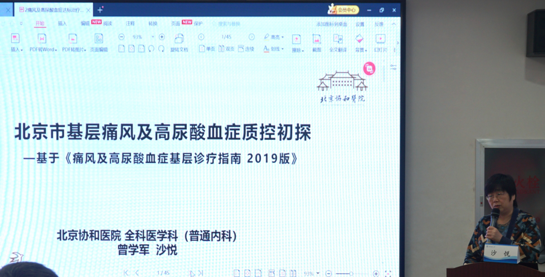 草榴社区
