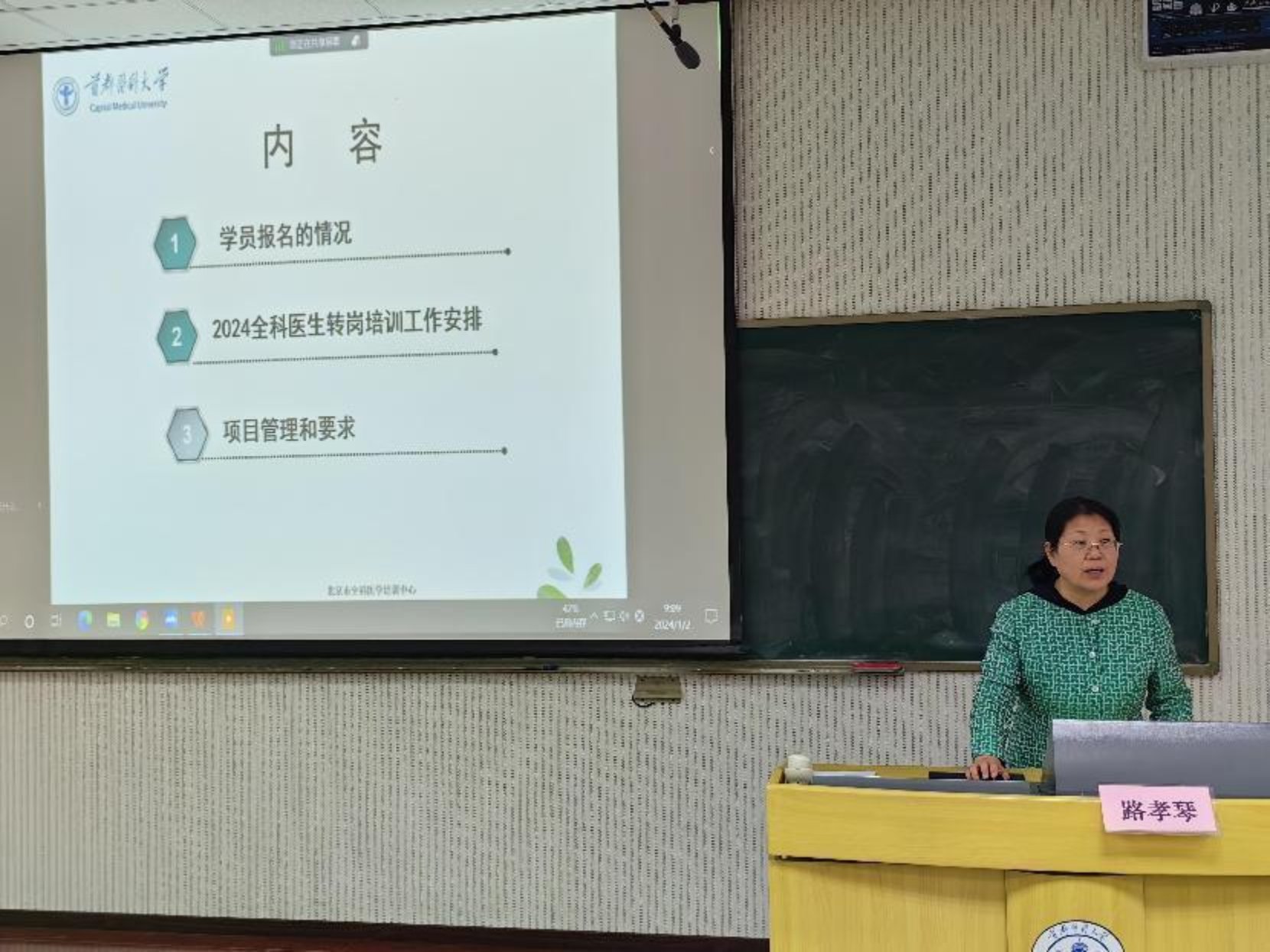 草榴社区
